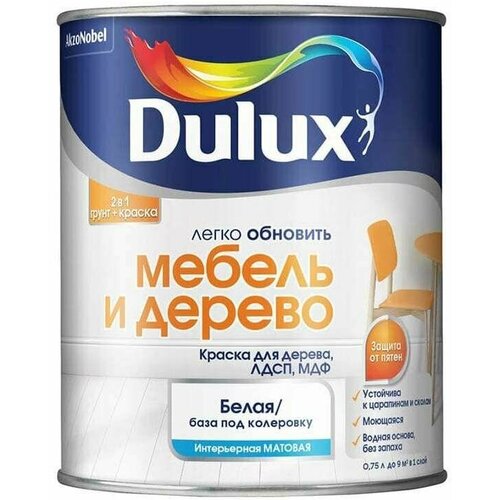 Эмаль на водной основе Dulux Мебель и дерево матовая база BW 0,75 л фото, описание