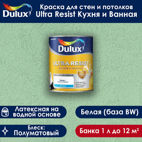 Краска Dulux Ultra Resist Кухня и Ванная для стен и потолков база BW матовая 1 л фото, описание