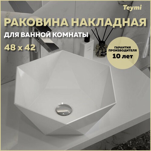 Раковина для ванной накладная Teymi Diamond 48 белая T51105 фото, описание