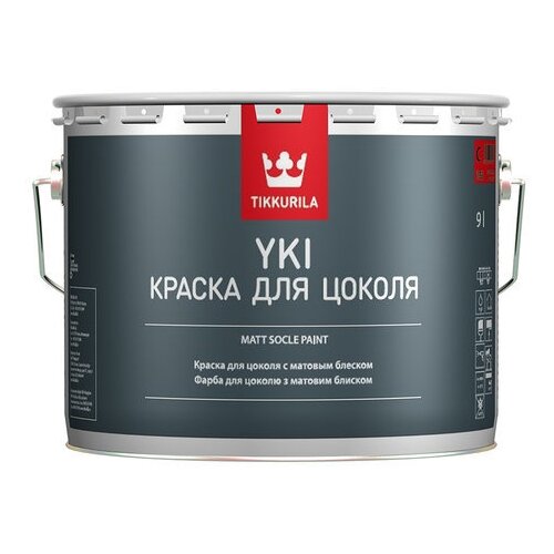 Краска акриловая Tikkurila Yki Sokkelimaali, для цоколя матовая бесцветный 9 л 11.25 кг фото, описание