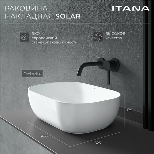 Раковина накладная для ванной ITANA SOLAR white 455х325х135 фото, описание