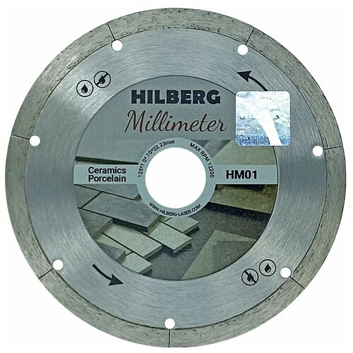 Диск алмазный отрезной 125*22,23 Hilberg Millimeter 1,0 mm HM01 фото, описание