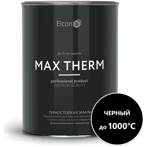 Термостойкая краска Elcon Max Therm для металла, печей, мангалов, радиаторов, дымоходов, суппортов, до 1000°C, черный, 0.8 кг фото, описание