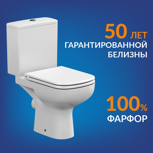 Унитаз напольный компакт безободковый Cersanit COLOUR Clean On S-KO-COL011-3/5-COn-DL-w фото, описание