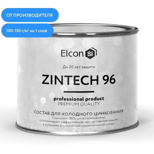 Состав для холодного цинкования, цинковая грунтовка, по металлу Elcon Zintech 96, серый, 1 кг фото, описание