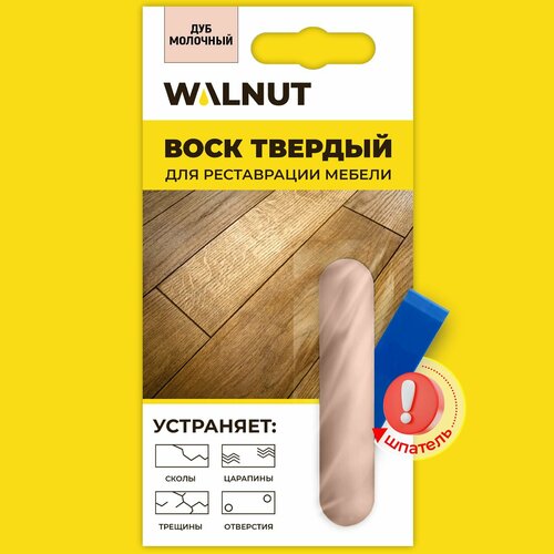 Мебельный воск WALNUT 