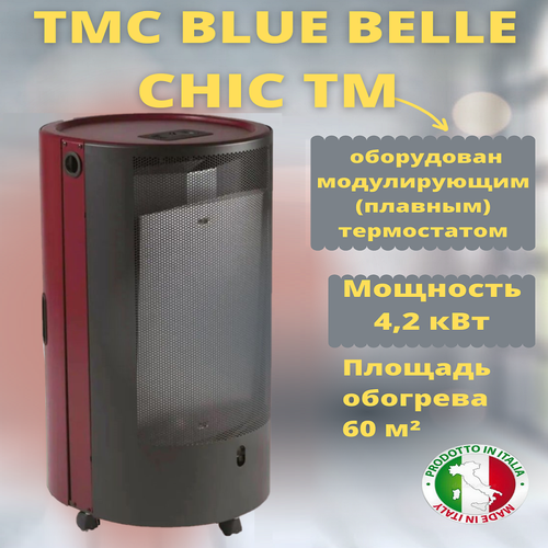 Газовый обогреватель каминного типа TMC BLUE BELLE CHIC TM 4,2 кВт Красный фото, описание