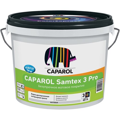 Краска интерьерная Caparol Samtex 3 Pro, база 3, бесцветная, 2,35 л фото, описание