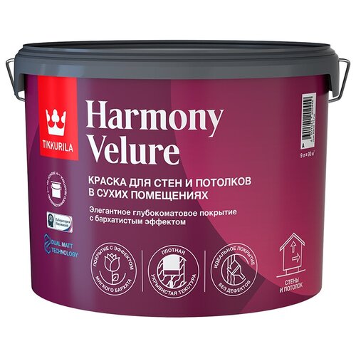 Краска для стен и потолков Tikkurila Harmony Velure 9 л фото, описание