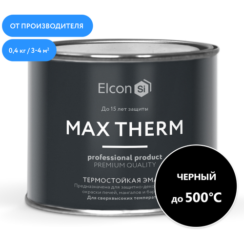 Термостойкая краска Elcon Max Therm для металла, печей, мангалов, радиаторов, дымоходов, суппортов черная до 500 градусов, 0.4 кг фото, описание