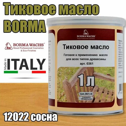 Тиковое масло Borma Teak Oil (1 л 12022 сосна ) фото, описание