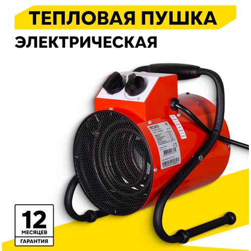 Электрическая тепловая пушка РЕСАНТА ТЭП-5000К1, 220В, 5кВт, до 50м2, нагревательный элемент ТЭН фото, описание