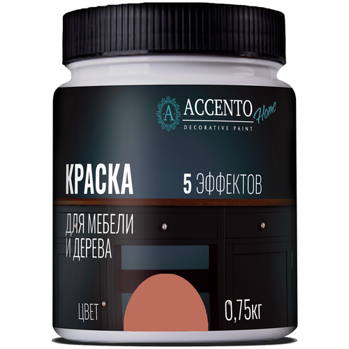 Краска акриловая (АК) AccentO Home для мебели и дерева полуглянцевая Корица 0.58 л 0.75 кг фото, описание