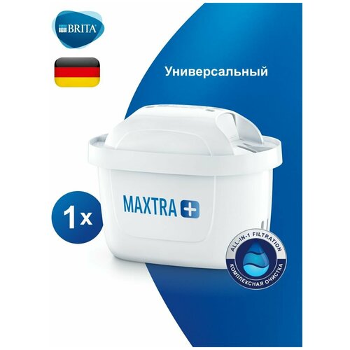 Картридж сменный фильтр для воды Брита BRITA MAXTRA+ Универсальный 1 шт фото, описание