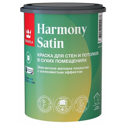 Краска для стен и потолков в сухих помещениях Tikkurila Harmony Satin матовая (0,9л) А (белая и под колеровку) фото, описание