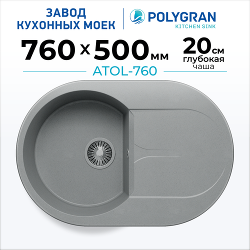 Мойка для кухни POLYGRAN ATOL-760 каменная, врезная, раковина кухонная, круглая с крылом (№14 Серый) фото, описание