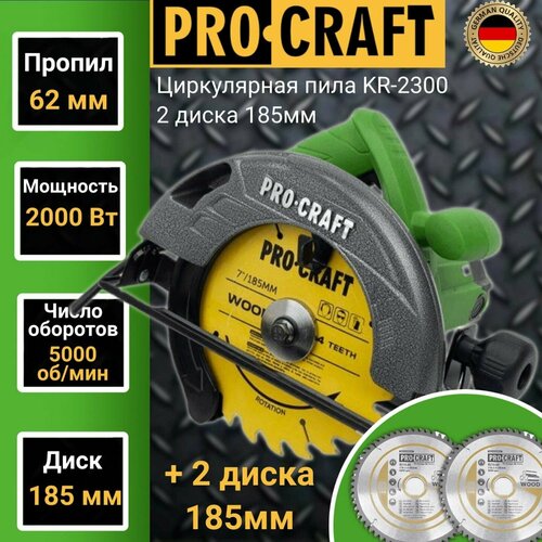 Дисковая пила  ProCraft KR2300, 2000 Вт, зеленый фото, описание