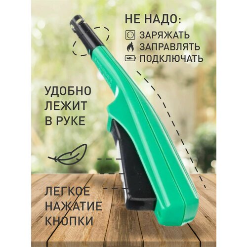 Пьезозажигалка кухонная для газовой плиты, зеленая, 1 шт. с держателем самоклеющимся, 1 шт. фото, описание