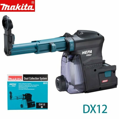 Пылеудаляющее устройство Makita DX12 Система сбора пыли фото, описание