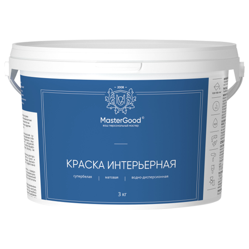 Краска водно-дисперсионная MasterGood интерьерная матовая белый 3 л 3 кг фото, описание