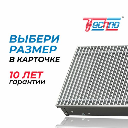 Водяной конвектор с решеткой Techno Usual KVZ 200 - 105 - 1500 мм ( встраиваемый / внутрипольный ) с естесственной конвекцией фото, описание