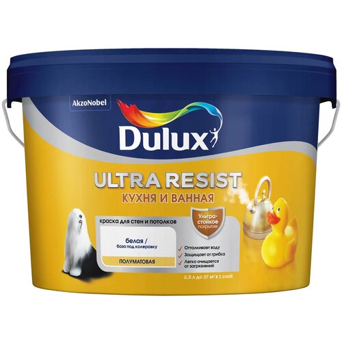 Краска для стен кухни и ванны Dulux Ultra Resist белая база BW 2.5 л фото, описание