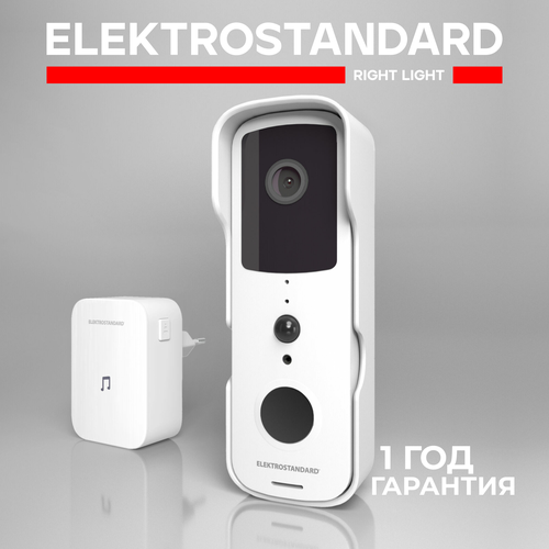 Умный видеозвонок Elektrostandard 76105/00 с возможностью переадресации звонков на смартфон и видеофиксации движения в радиусе 10 м, белый, Умный дом фото, описание