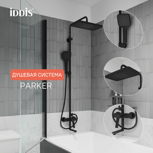 IDDIS Душевая система Iddis Parker PARBL3Fi06 (черный матовый) фото, описание