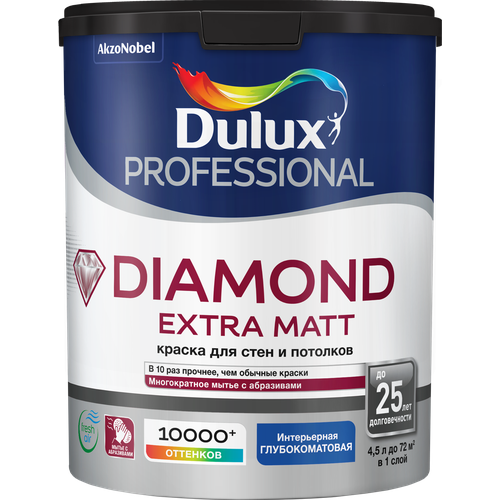 Краска DULUX PROFESSIONAL DIAMOND EXTRA MATT BW глубокоматовая 4,5 л (NEW) фото, описание