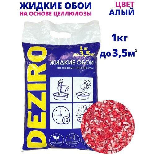 Жидкие обои DEZIRO. ZR10-1000. 1кг, оттенок Алый фото, описание