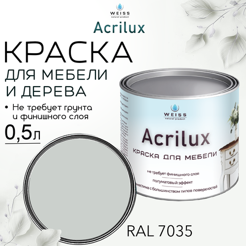 Краска для мебели и дерева, Acrilux Светло-серая, моющаяся, без запаха 0.5л фото, описание