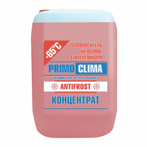 Теплоноситель Primoclima Antifrost концентрат (Этиленгликоль) -65C 10 кг канистра (цвет красный) фото, описание