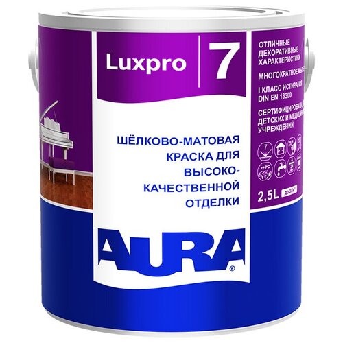 Краска латексная Aura LuxPro 7 полуматовая бесцветный 2.5 л 3.2 кг фото, описание