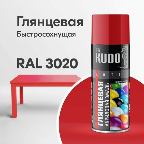 Эмаль KUDO универсальная акриловая, RAL 3020 красный, глянцевая, 520 мл, 1 шт. фото, описание