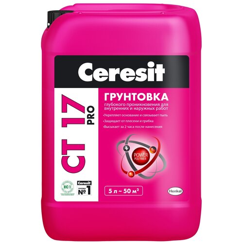 Грунтовка Ceresit СТ 17 Pro, 5 л, светло-желтый фото, описание