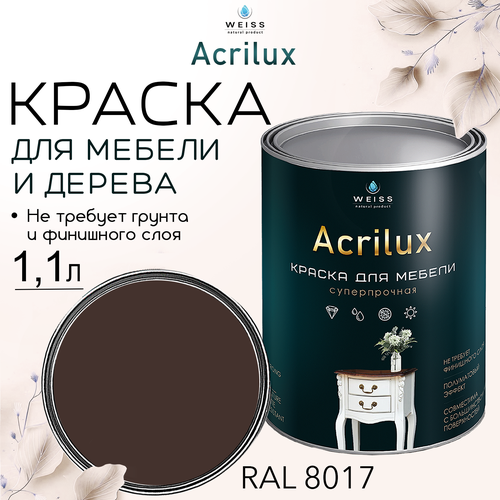 Краска для мебели и дерева, Acrilux Темно-коричневая, моющаяся, без запаха 1.1л фото, описание