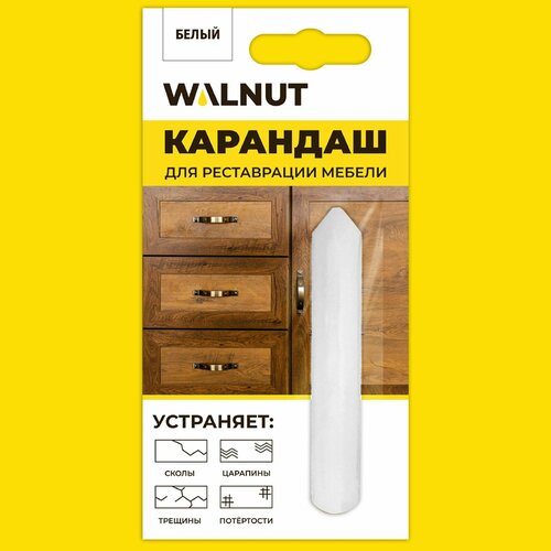 Восковой карандаш WALNUT, реставрация мебели, белый, для дерева, ПВХ, ЛДСП фото, описание