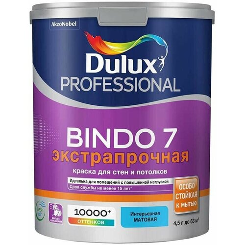 Краска DULUX Professional BINDO 7 BW матовая 4,5 л фото, описание