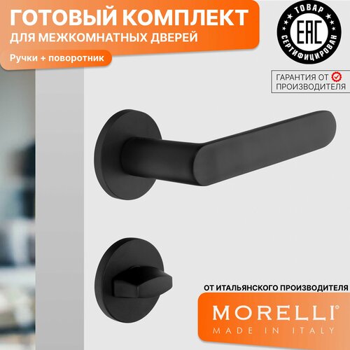 Комплект для межкомнатной двери Morelli / Дверная ручка MH 59 R6 BL + поворотник / черный матовый фото, описание