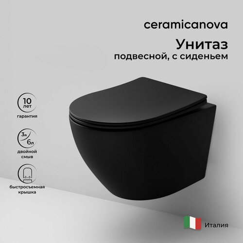 Подвесной унитаз Ceramicanova Uno Rimless CN11001MB безободковый с микролифтом чёрный матовый фото, описание