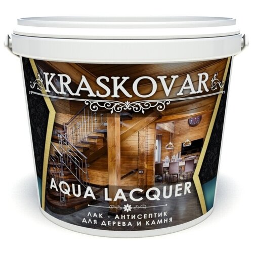 Kraskovar Aqua Lacquer тик, полуматовая, 2 л фото, описание