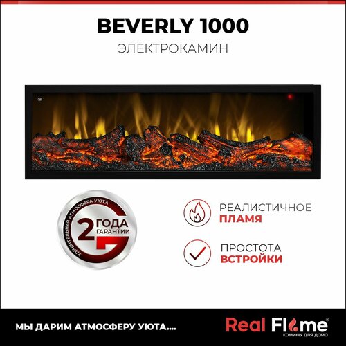 Электрический электрический камин       RealFlame Beverly 1000 0.04 кВт 100 см 30 см 20 см черный фото, описание