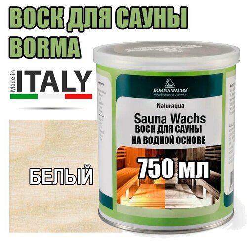 Воск для сауны Naturaqua Sauna BORMA (750мл), Цвет белый фото, описание