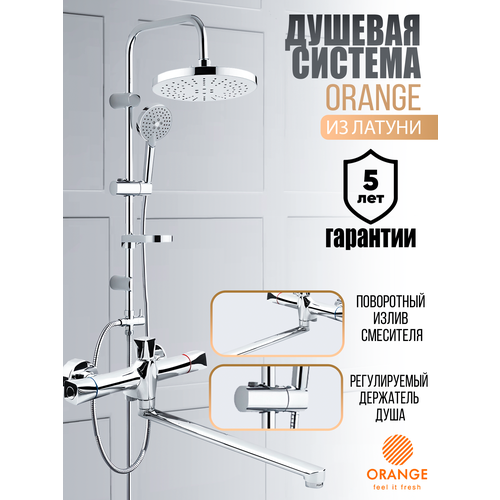 Душевая система со смесителем и тропическим душем Orange PR37-315cr фото, описание