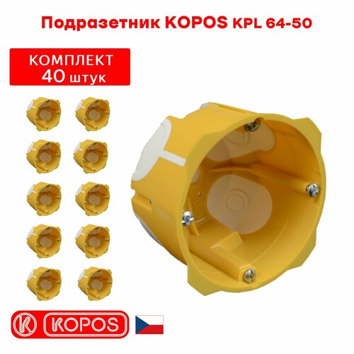 Подрозетник KOPOS KPL 64-50 герметичный для пустотелых, гипсокартонных и деревянных стен. комплект: 40штук фото, описание