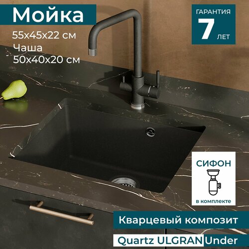 Мойка каменная для кухни подстольного монтажа ULGRAN Quartz Underground 500 550х450х220 мм / Раковина кухонная кварц в комплекте с сифоном. Цвет космос фото, описание