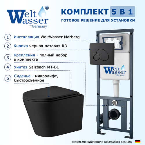 Комплект 3 в 1 инсталляция WeltWasser WW Marberg 410 10000005948 + Подвесной унитаз WeltWasser Salzbach 043 MT-BL + кнопка черная матовая RD 10000011549_ фото, описание