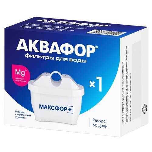 Сменный модуль Аквафор В25(MFP)Mg (Эстония) 518809 фото, описание