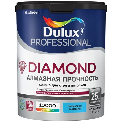 Краска водно-дисперсионная Dulux Trade Diamond Matt моющаяся матовая белый 4.5 л фото, описание