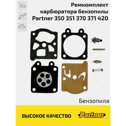 Ремкомплект карбюратора бензопилы Partner 350, 351, 352, 370, 371, 390, 391, 420 (Партнер) фото, описание